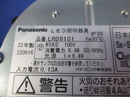 LEDダウンライト 軒下用φ100(傷有) LRD9101