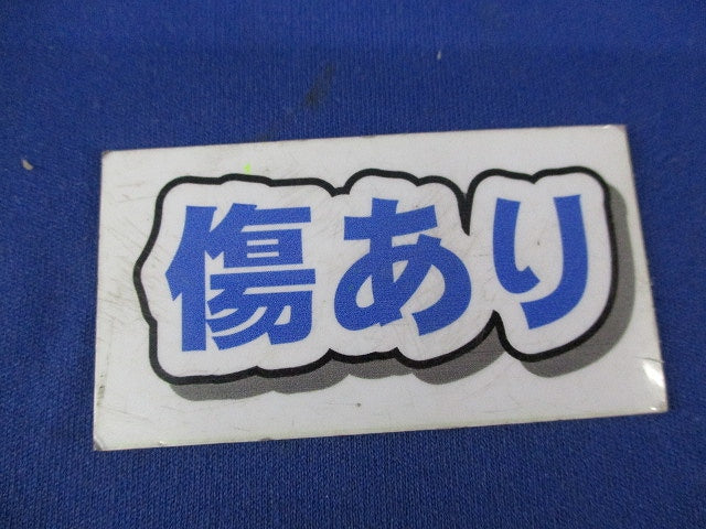 LEDダウンライト 軒下用φ100(傷有) LRD9101