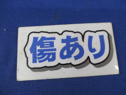 LEDダウンライト 軒下用φ100(傷有) LRD9101