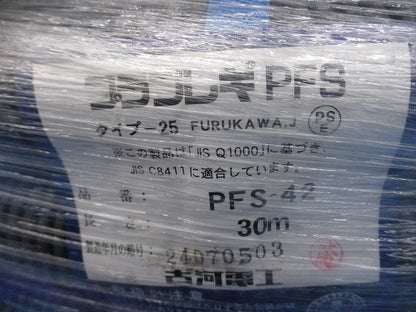 プラフレキ30m(グレー系) PFS-42