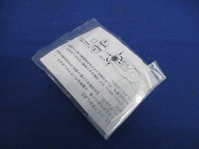 すご楽コネクタ(2個入×2計4個入)(新品未開封) F-5G