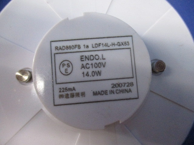 LED軒下用シーリングダウンライト ERG5617W