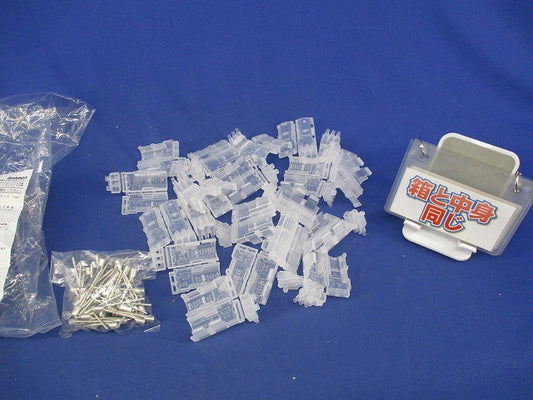 絶縁カバー付3心棒状形圧着端子(20セット入) MZ6687