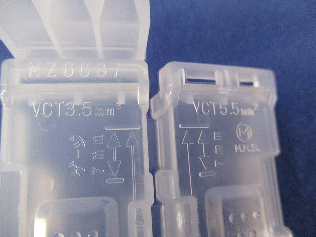 絶縁カバー付3心棒状形圧着端子(20セット入) MZ6687