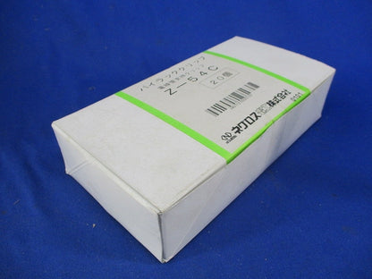 パイラッククリップ(20個入)(亜鉛) Z-54C