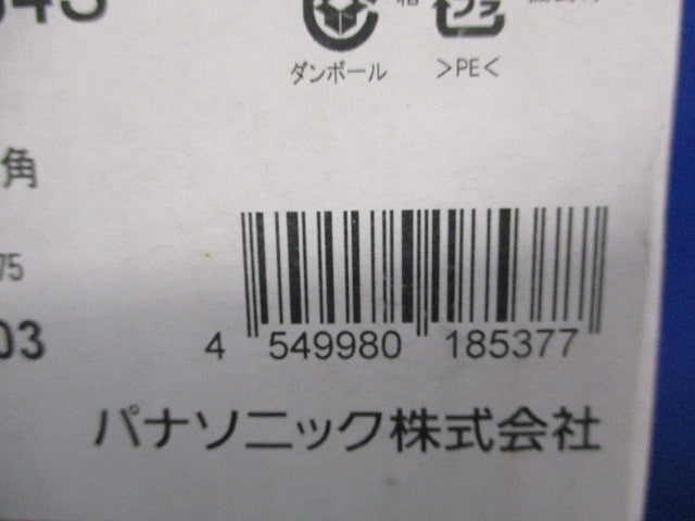 LEDダウンライトφ75(電球色)Panasonic(新品未開封) NTS62734S