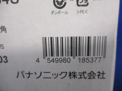 LEDダウンライトφ75(電球色)Panasonic(新品未開封) NTS62734S