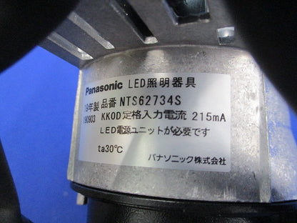 LEDダウンライトφ75(電球色)Panasonic NTS62734S