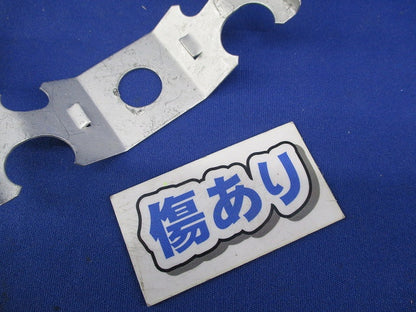 電線管支持金具(17個入)傷有 912C