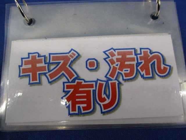 ワゴンモール付属品チーズ(5個入)(ベージュ)(キズ・汚れ有) OPT-10