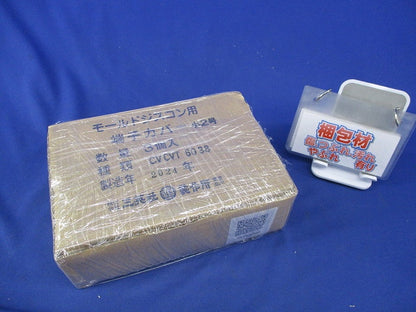 モールドジスコン用端子カバー(3個入) CVCVT6038