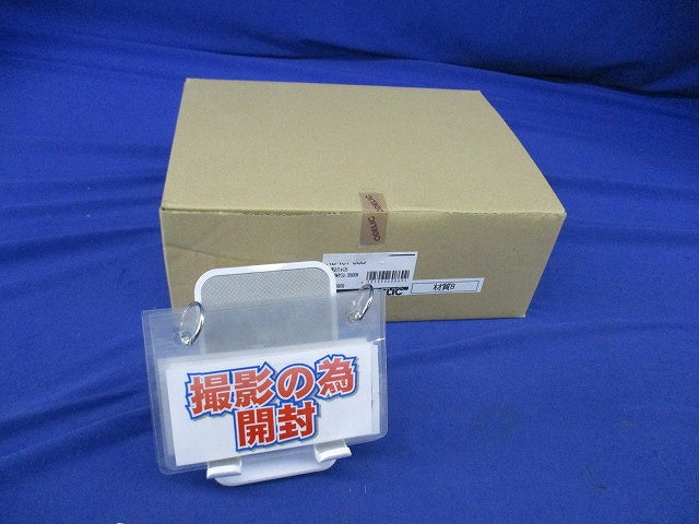 LEDダウンライトφ125(温白色)(撮影のため開梱) XD457035