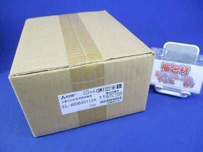 LED非常用照明器具φ150(昼白色)(未開封につき年式不明) EL-WDB33112A