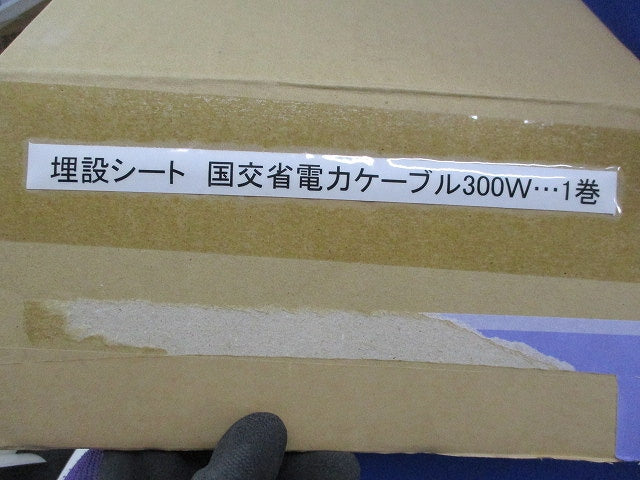 埋設シート(国土交通省 電力ケーブル)(長さ不明写真よりご検討下さい) 型番不明