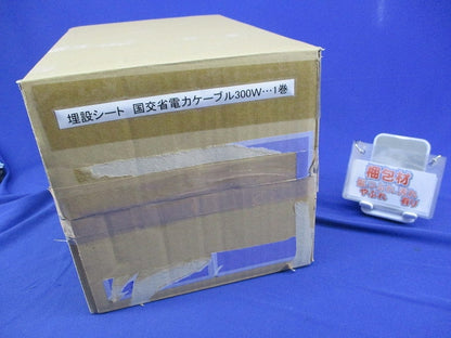 埋設シート(国土交通省 電力ケーブル)(長さ不明写真よりご検討下さい) 型番不明