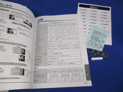 警報表示盤 ネオアラーム BRNF115