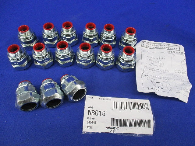 ノックアウト用防水コネクタ(15個入) WBG15