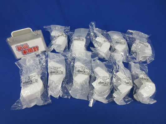 メタルエフモール付属品デズミB型(11個入)(ホワイト)(新品未開封) MFMD22