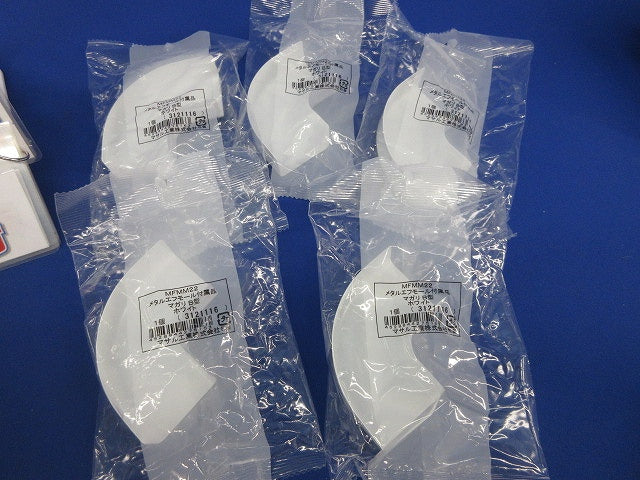 メタルエフモール付属品B型セット(混在6個入)(ホワイト)(新品未開封) MFMM22他