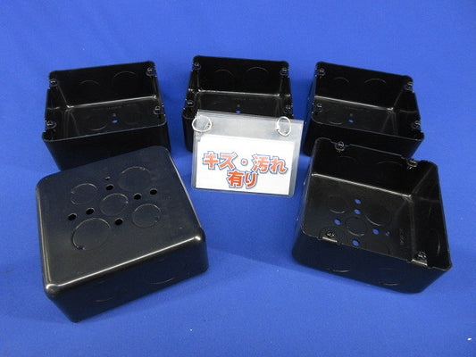 塗装アウトレットボックス大型四角深型(5個入)(キズ・汚れ有) DS3854B