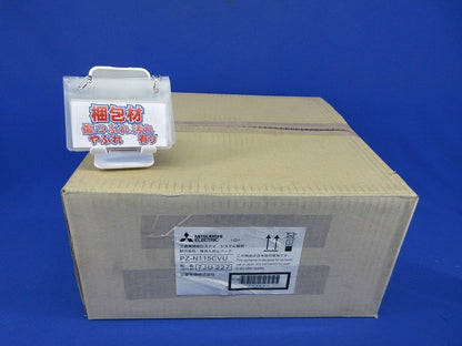 業務用ロスナイ用システム部材(ベージュ系) PZ-N115CVU