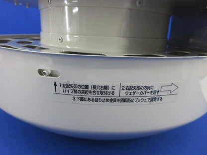 業務用ロスナイ用システム部材(ベージュ系) PZ-N115CVU