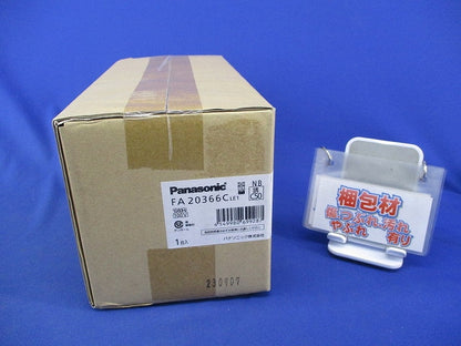 LED誘導灯(23年製)(新品未開梱)(本体のみパネル別売) FA20366CLE1