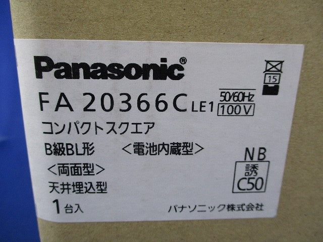 LED誘導灯(23年製)(新品未開梱)(本体のみパネル別売) FA20366CLE1