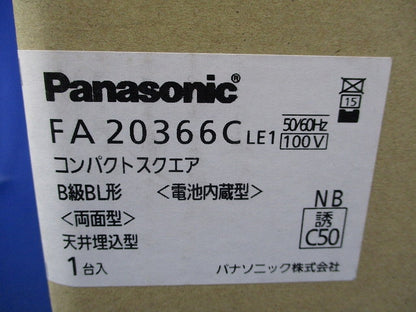 LED誘導灯(23年製)(新品未開梱)(本体のみパネル別売) FA20366CLE1