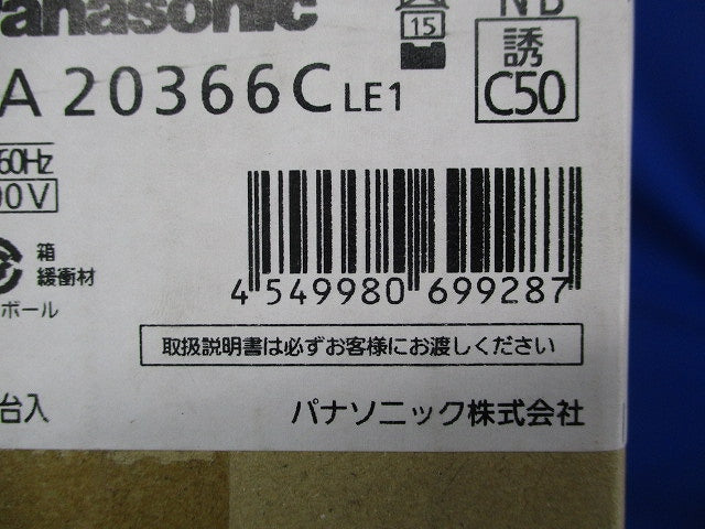 LED誘導灯(23年製)(新品未開梱)(本体のみパネル別売) FA20366CLE1