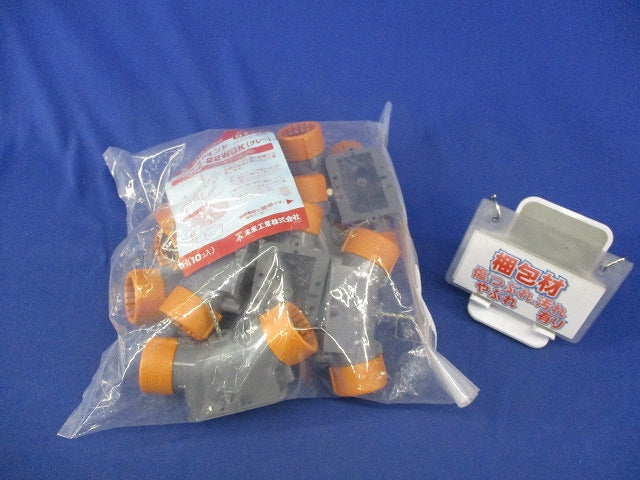 CD管送りエンドGタイプ10個入(グレー)(新品未開封) CDE-22WGK