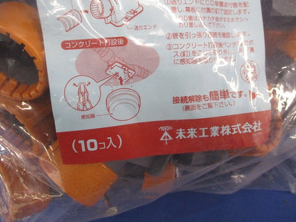 CD管送りエンドGタイプ10個入(グレー)(新品未開封) CDE-22WGK