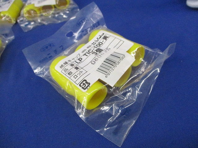 絶縁キャップ(3個入×8計24個入)(黄)(新品未開封) LPTIC-100