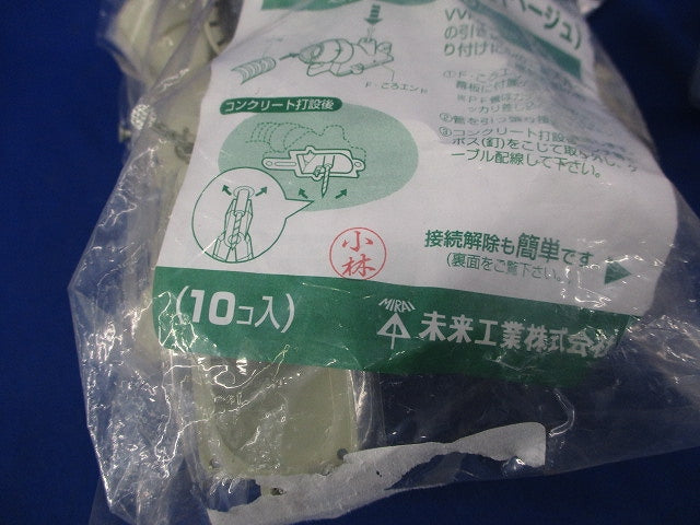 PF管F･ころエンドGタイプ(10個入)(ベージュ)(新品未開封) MFSE-16FGK