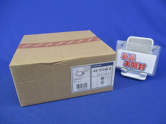 ダウンライト用リニューアルプレートφ175(新品未開梱) AE51240E