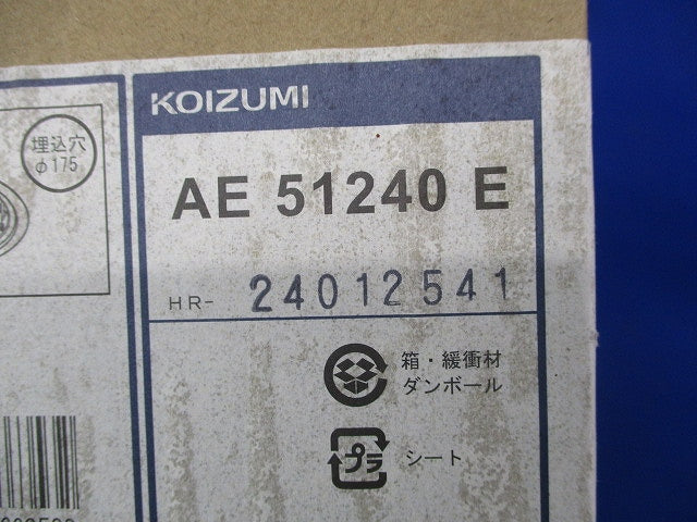 ダウンライト用リニューアルプレートφ175(新品未開梱) AE51240E