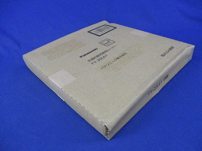 天井埋込換気扇用ルーバー(新品未開梱) FY-20L61