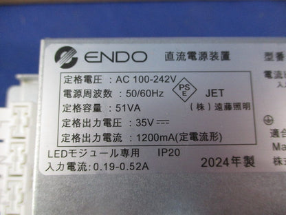 LEDダウンライト用電源ユニット FX-387NA5a