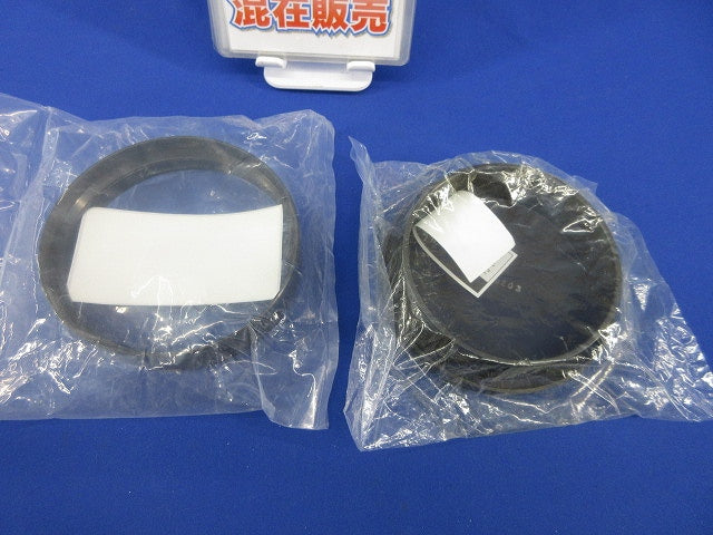 ジョイントカバー・先端キャップセット(混在2個入)(コーヒーブラウン) DDF046A他