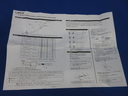 LEDダウンライト用電源ユニット FX-387NA5a