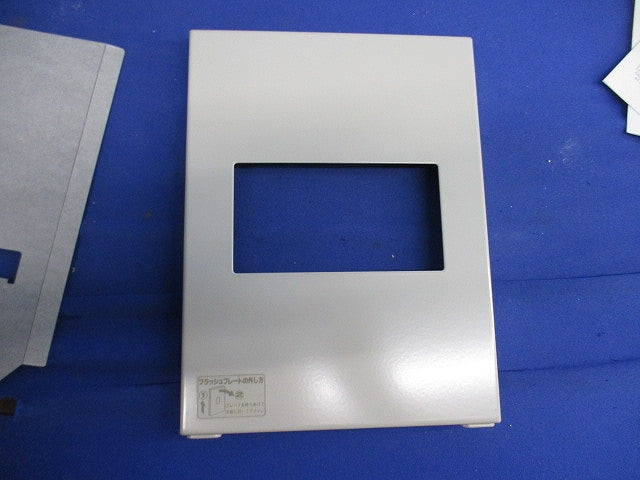 フラッシュプレート NA2203