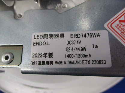 LEDベースダウンライトφ250(白色) ERD7476WA