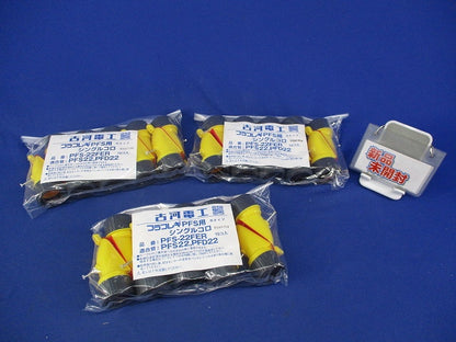 プラフレキPFS用 シングルコロ(10個×3計30個入) PFS-22FER