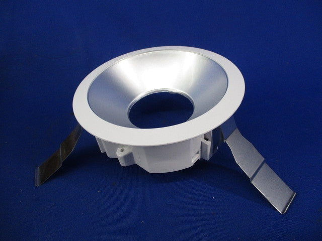 LEDベースダウンライトφ100(銀色コーン)(ランプ別売) EL-D01/1