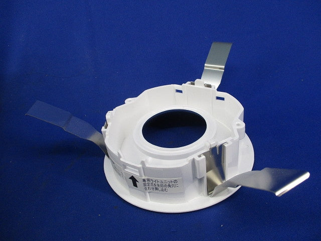 LEDベースダウンライトφ100(銀色コーン)(ランプ別売) EL-D01/1