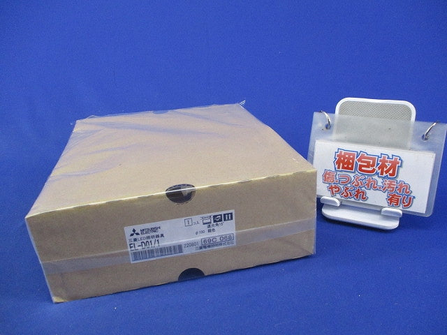 LEDベースダウンライトφ100(銀色コーン)(ランプ別売) EL-D01/1