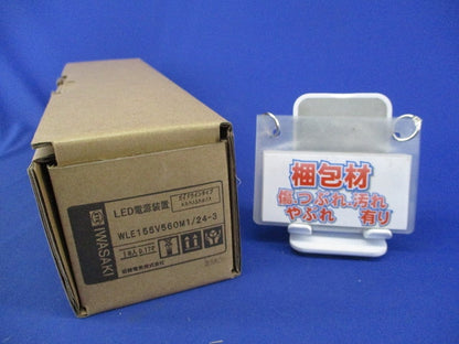 LED電源ユニット WLE155V560M1/24-3