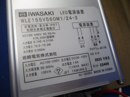 LED電源ユニット WLE155V560M1/24-3