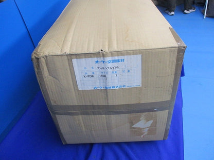 フレキシブルダクト(新品未開梱) K-FDK155D