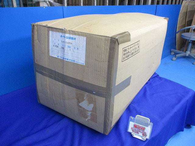 フレキシブルダクト(新品未開梱) K-FDK155D